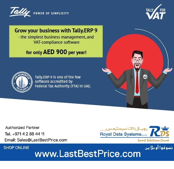 Tally price in uae